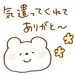 しろくまスタンプ。5