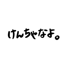 ひらがな韓国語フレーズ Line無料スタンプ 隠しスタンプ 人気スタンプ クチコミサイト スタンプバンク