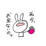 無難なウサギ 日常会話