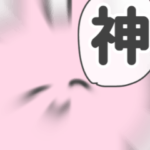 ぴんくのオタクうさぎ。