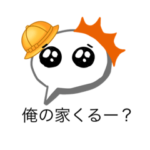 そーさんの気分だよそ