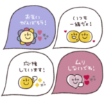 大人シンプル◎吹き出し #3