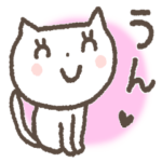 大人ナチュラル＊挨拶＊あいづち＊感謝