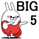 BIG 擦れうさぎ5