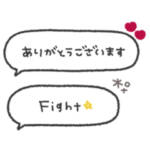 省スペース◎吹き出し #1