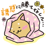 いいわけん3 たっぷり言い訳