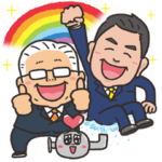 蛇口とのりおとひろゆき