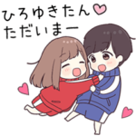 に送るジャージちゃん2