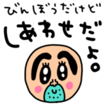 riekimの面白スタンプ