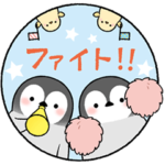 動く！ペンギンきょうだい