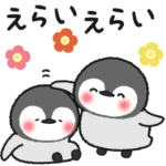ふんわり♡思いやりペンギン