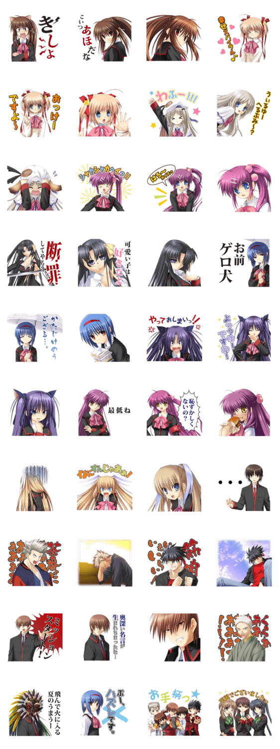 リトルバスターズ 公式スタンプ Line無料スタンプ 隠しスタンプ 人気スタンプ クチコミサイト スタンプバンク