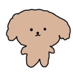 ゆる〜いトイプードルスタンプ