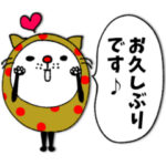 mottoのねこをかぶるねこ♡挨拶