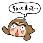 しぶざるくんのひとこと その１