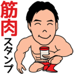 飛び出す★筋肉マッチョスタンプ★黒髪３