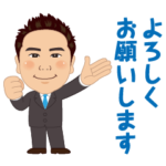 ベーシック男性似顔絵風スタンプ