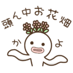 ONE PIECEのツッコミなホロウズ