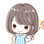 おしえて！まいこ先生！ あいさつスタンプ