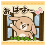 おはよう＆おやすみ 2