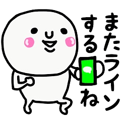 大切な毎日に おはようからおやすみまで Line無料スタンプ 隠しスタンプ 人気スタンプ クチコミサイト スタンプバンク