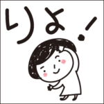 内気なんだもん５ デカ文字普段使い編