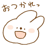 よりみみうさぎ。36