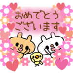 動く♪うささんのごあいさつ2