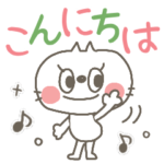 まふにゃん１◆よく使う基本セット