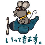 武内祐人 『and Smile vol.2』