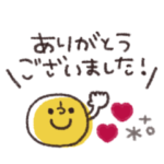 大人シンプル◎敬語 #1