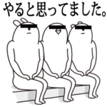 ポップでうざいくま2