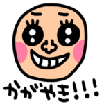 riekimの顔絵文字にセリフつけたよ2