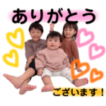 禄杏翠のスタンプ2022