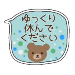 見やすい北欧色吹き出し