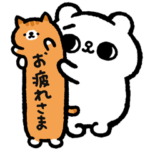 爽爽猫２２２にゃー