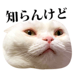 もろむくスタンプ6