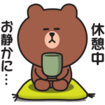 やる気が出ない〇ブラウン２