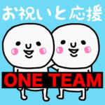 大切な毎日に♡お祝いと応援♡