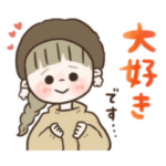 ◎オシャレの好きな女の子◎