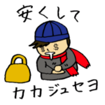 韓国語を覚えよう！オシャレな韓流スター