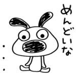 ダラダラする☆犬のバウピー