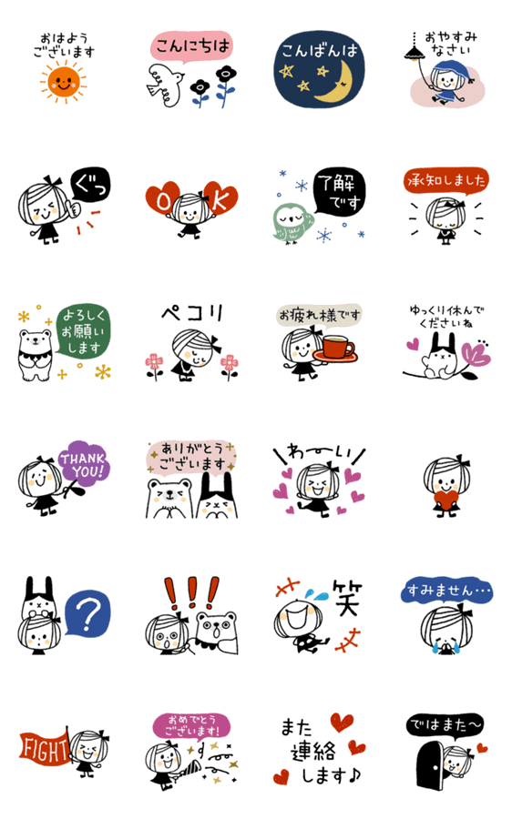 動く 敬語多めde大人シンプル ボブgirl Line無料スタンプ 隠しスタンプ 人気スタンプ クチコミサイト スタンプバンク