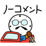 昭和生まれのおじさん ときお            3