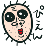 ぴえん&うんち❤️二重顎