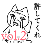 VTuber フィンダーおじさん vol.2