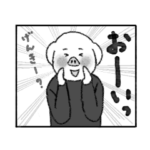 トモトーンの日常・モノトーンスタンプ