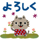 絵本みたいな＊飛び出す＊しまねこ