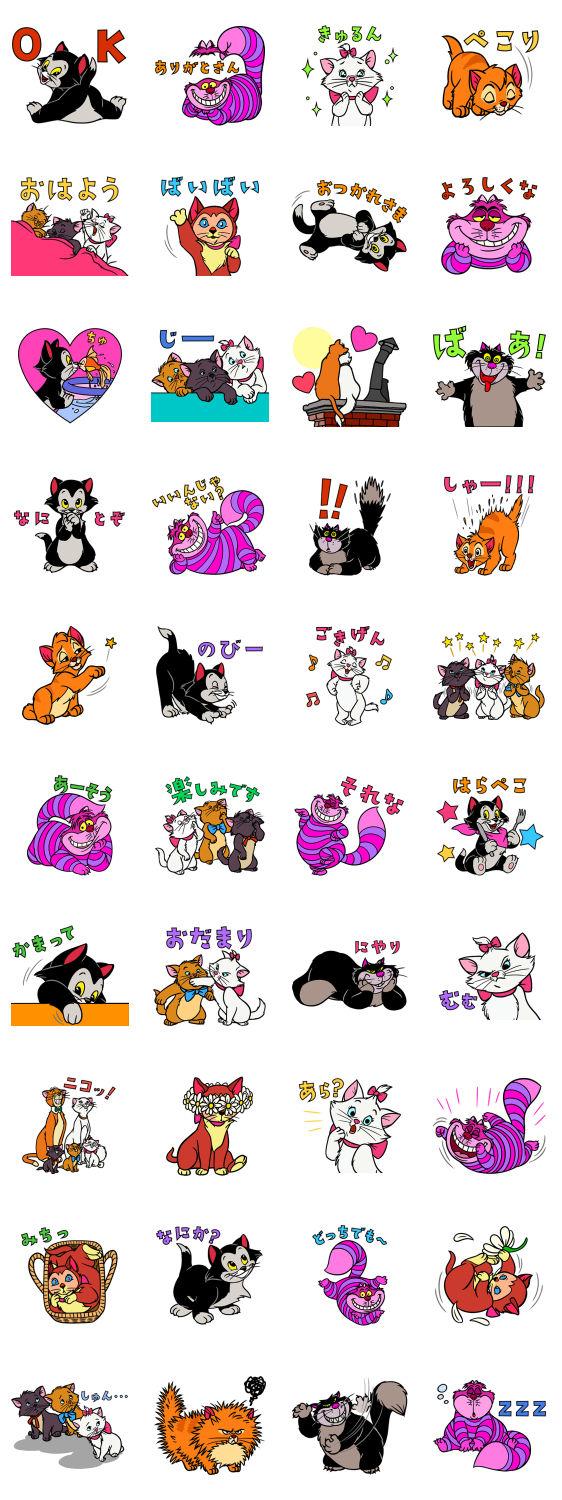 ディズニー キャッツ レトロ Line無料スタンプ 隠しスタンプ 人気スタンプ クチコミサイト スタンプバンク