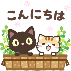 動く クロときどきミケ 敬語 Line無料スタンプ 隠しスタンプ 人気スタンプ クチコミサイト スタンプバンク